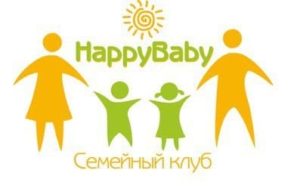 Центр развития детей, детский сад, семейный клуб "Happy baby"